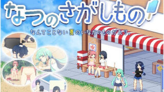 女友達と過ごすまったりイチャラブHな休日｜ひやしまくら