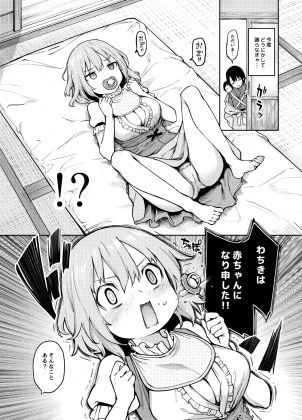 ANMITSU TOUHOU HISTORY Vol.4|みちきんぐ ANMITSU TOUHOU HISTORY Vol.4|みちきんぐ