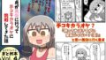 Teaching Feeling -傷肌少女との生活-｜Ray-K