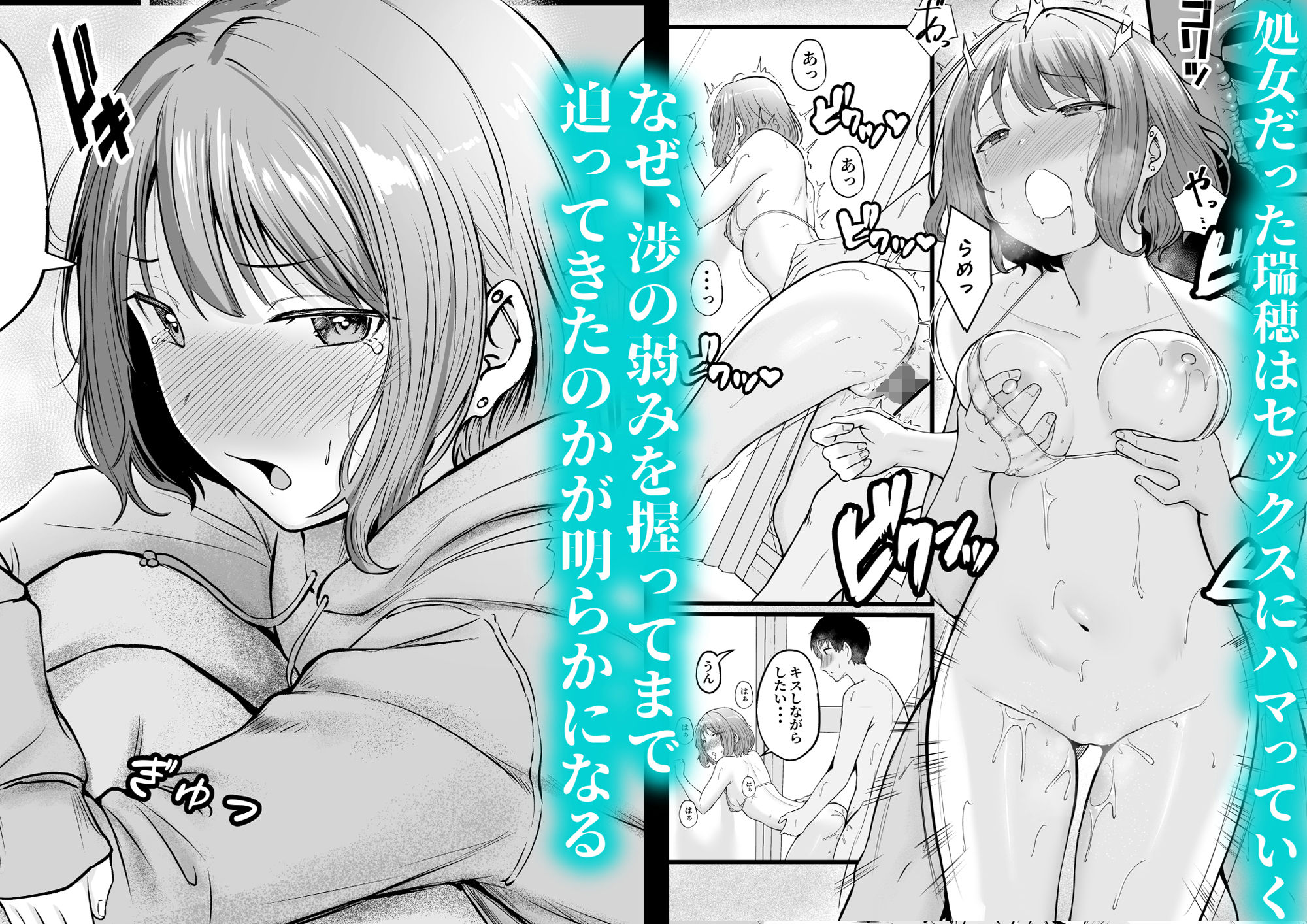 女子寮管理人の僕はギャル寮生に振り回されてます2｜cielo