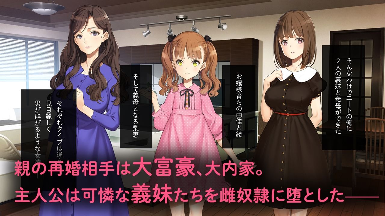 義母調教・大内梨恵|少女騎士団 義母調教・大内梨恵|少女騎士団