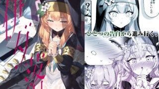 僕の先輩彼女はオタサーの姫になる｜関西オレンジ