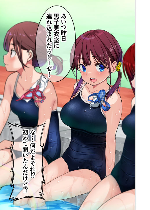 幼馴染とHした翌日｜わかなはなび