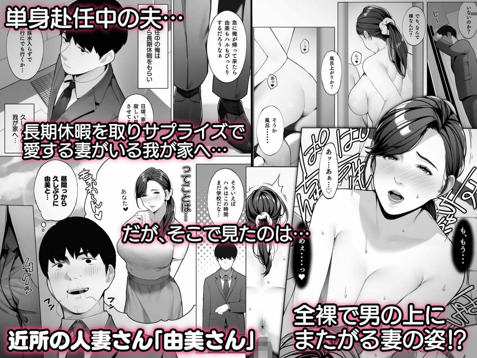 桜の灯る日へー短編作品集ー｜桜の灯る日へ