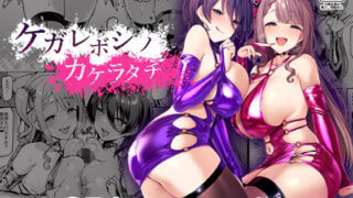 べんむす総集編vol3｜はなうな