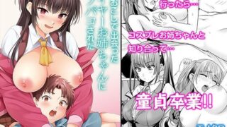 あの日、素直に好きと言えたなら｜SMUGGLER