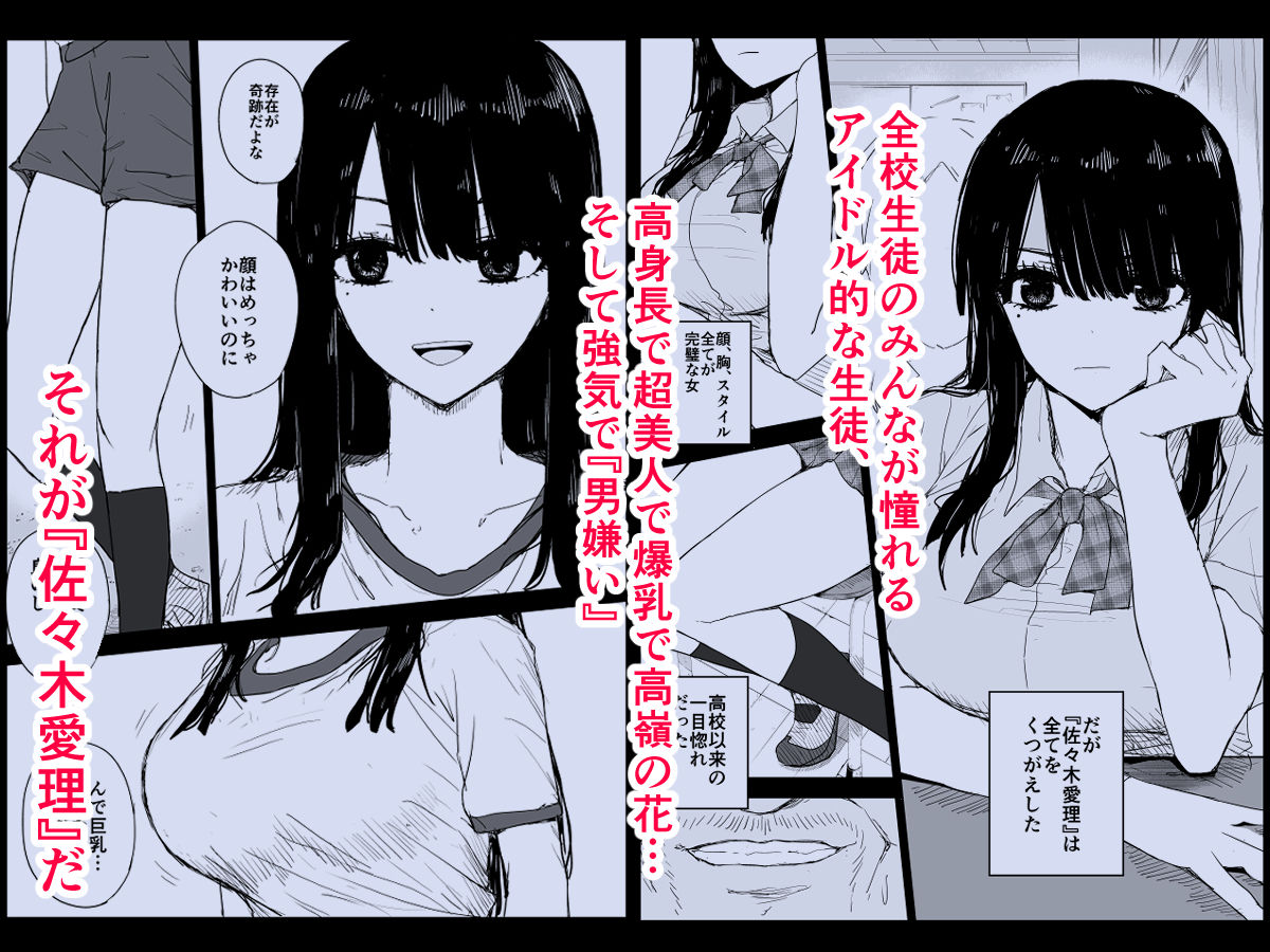 教え子キスハメ日記〜でか乳でか乳輪『教え子』とベロチュー唾液交換セックス〜|はいとくのもり 教え子キスハメ日記〜でか乳でか乳輪『教え子』とベロチュー唾液交換セックス〜|はいとくのもり