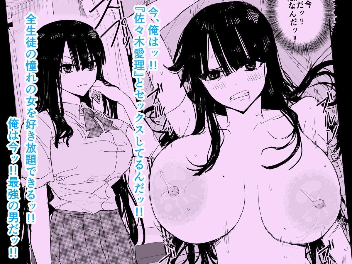 教え子キスハメ日記〜でか乳でか乳輪『教え子』とベロチュー唾液交換セックス〜|はいとくのもり 教え子キスハメ日記〜でか乳でか乳輪『教え子』とベロチュー唾液交換セックス〜|はいとくのもり