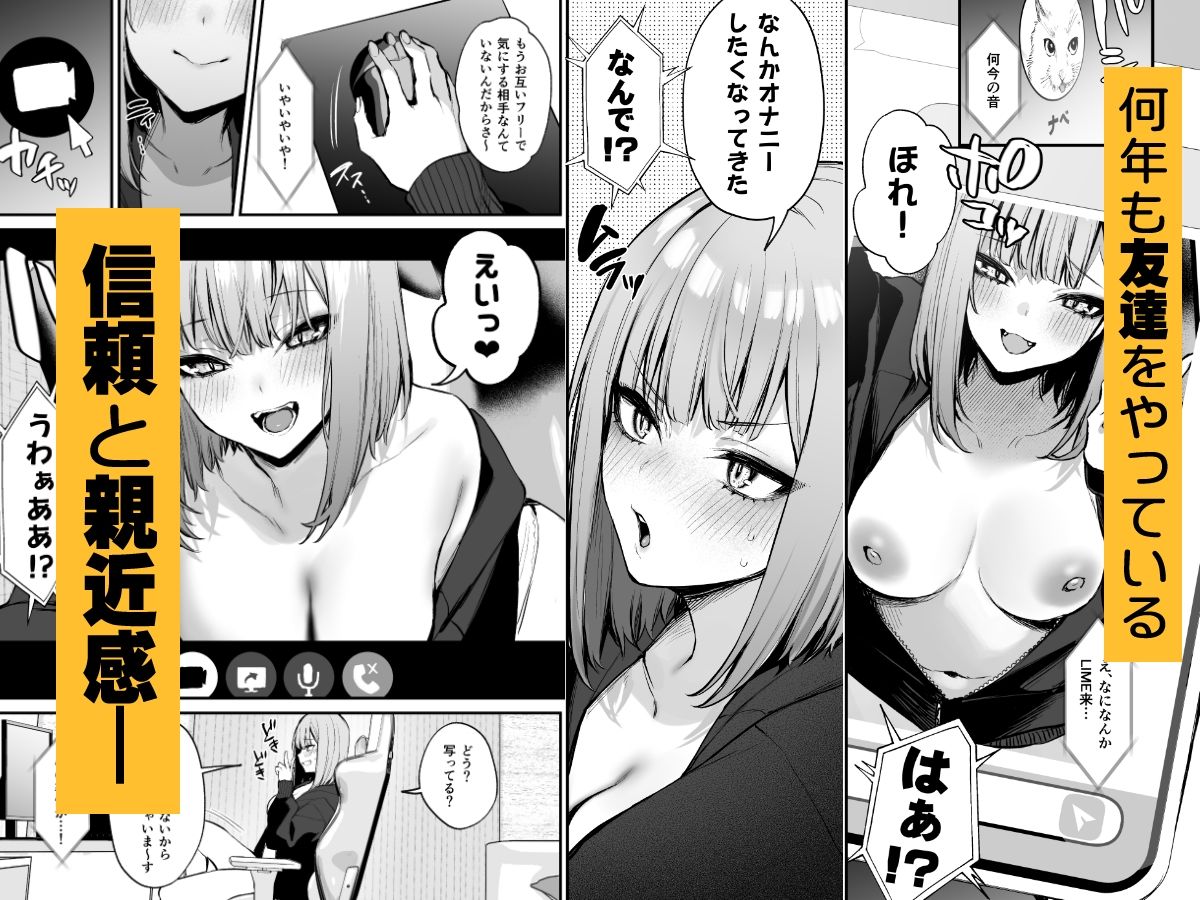 元カレとはできなかったセックスしてもいいですか?|だにまる 元カレとはできなかったセックスしてもいいですか?|だにまる