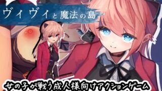 彼女の妹の誘惑には勝てない｜びあり