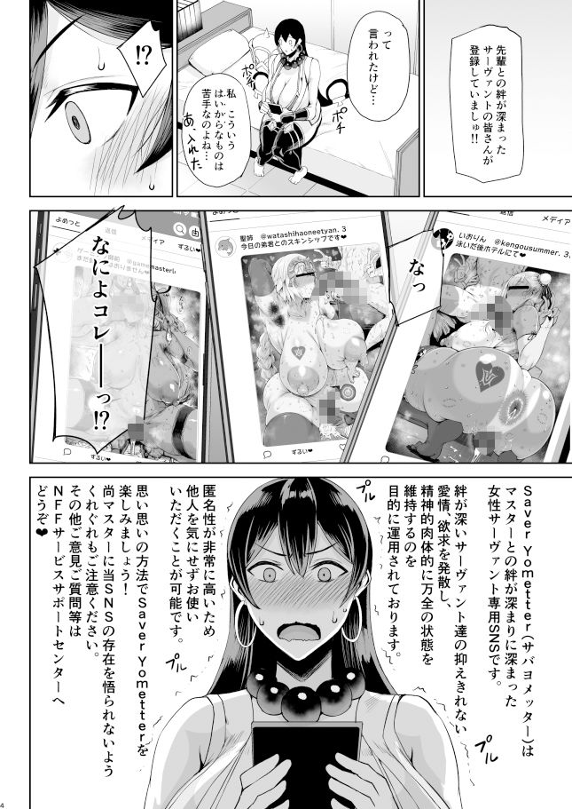 修行なう｜たにし