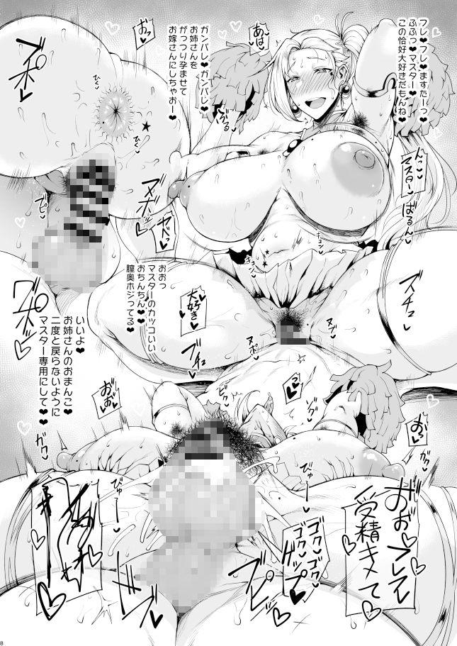 修行なう｜たにし