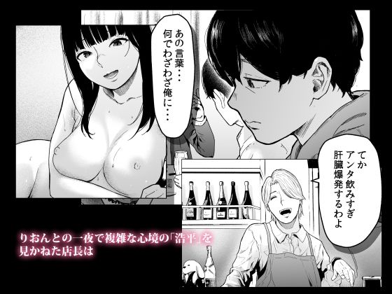 そういうコンセプト2｜裏筋侍
