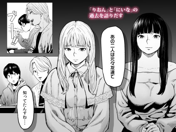 そういうコンセプト2｜裏筋侍