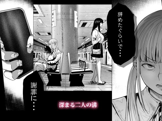 そういうコンセプト2｜裏筋侍