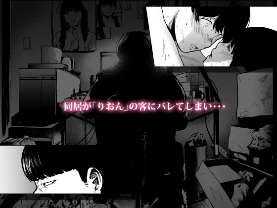 そういうコンセプト2｜裏筋侍