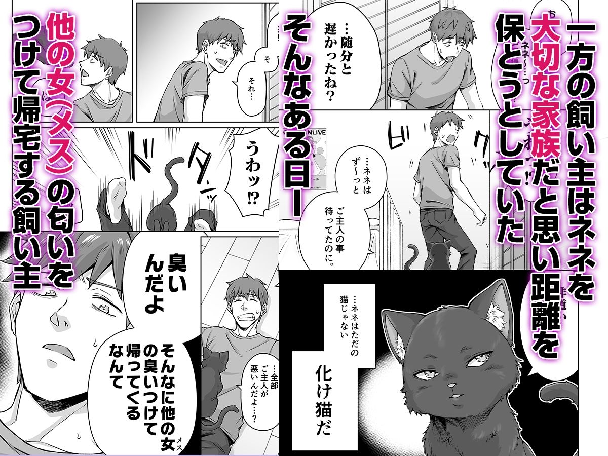 うちのヤンデレな飼い猫ちゃんにメチャクチャに搾られちゃう話|koyuki屋 うちのヤンデレな飼い猫ちゃんにメチャクチャに搾られちゃう話|koyuki屋