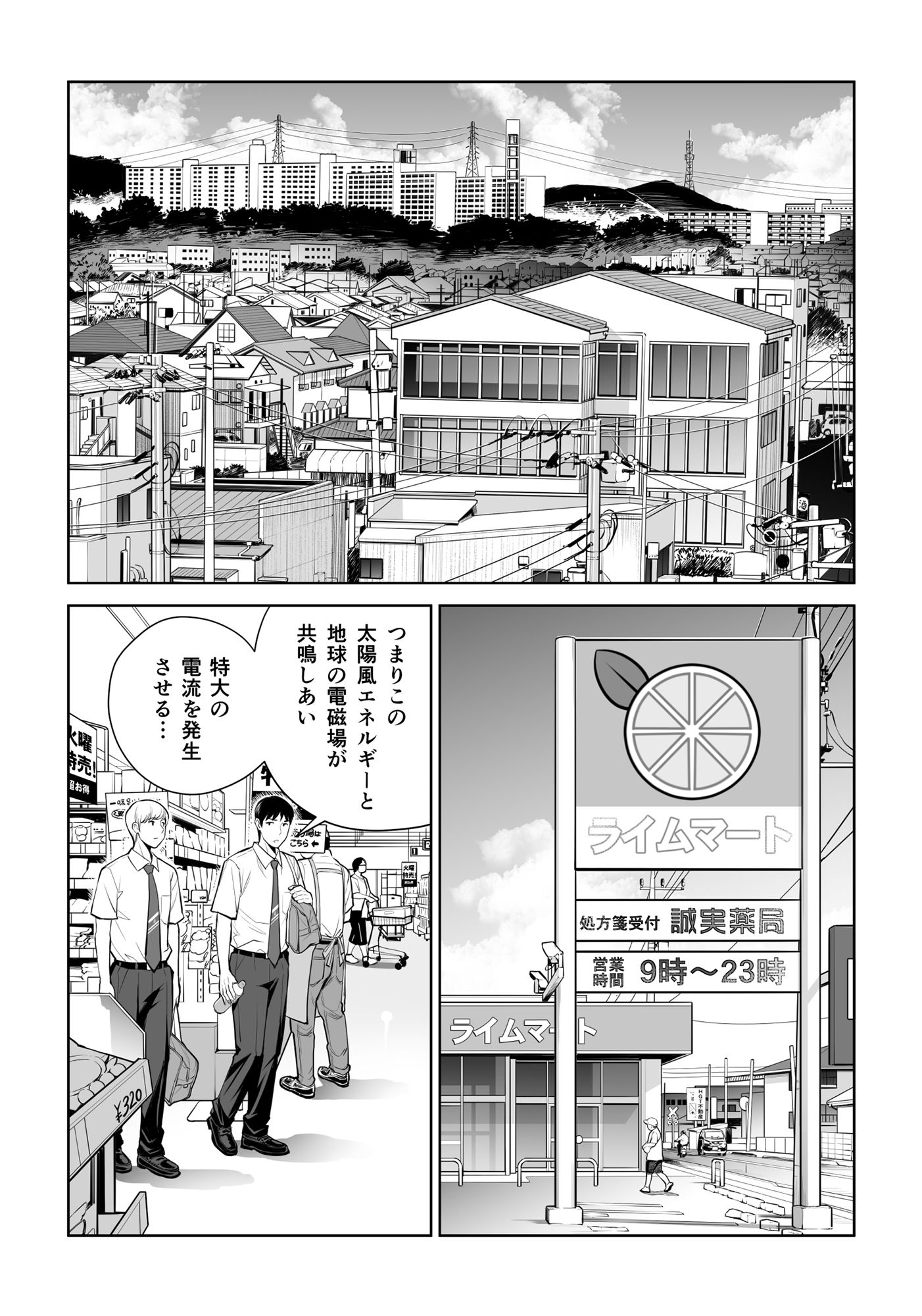 黒髪女の筆おろし 〜秘密の部屋で中出しさせてあげるわ〜|HGTラボ 黒髪女の筆おろし 〜秘密の部屋で中出しさせてあげるわ〜|HGTラボ