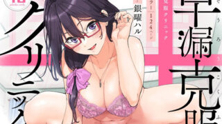 アジアの貧民窟で放尿盗撮してたらツルツルおま○こ買えた話｜沼田しずむ