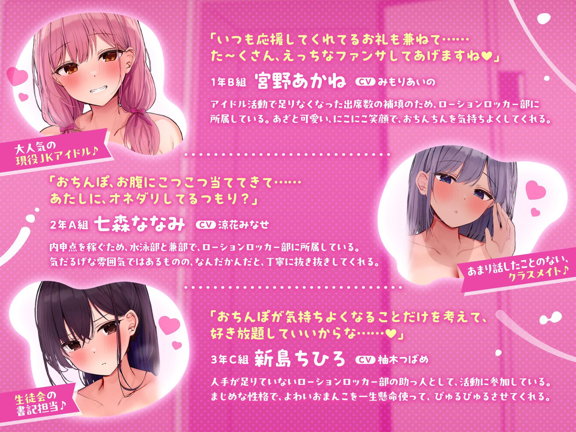【超密着×むちむちJK】ローションロッカー部【フォーリーサウンド】|うえぶんり 【超密着×むちむちJK】ローションロッカー部【フォーリーサウンド】|うえぶんり