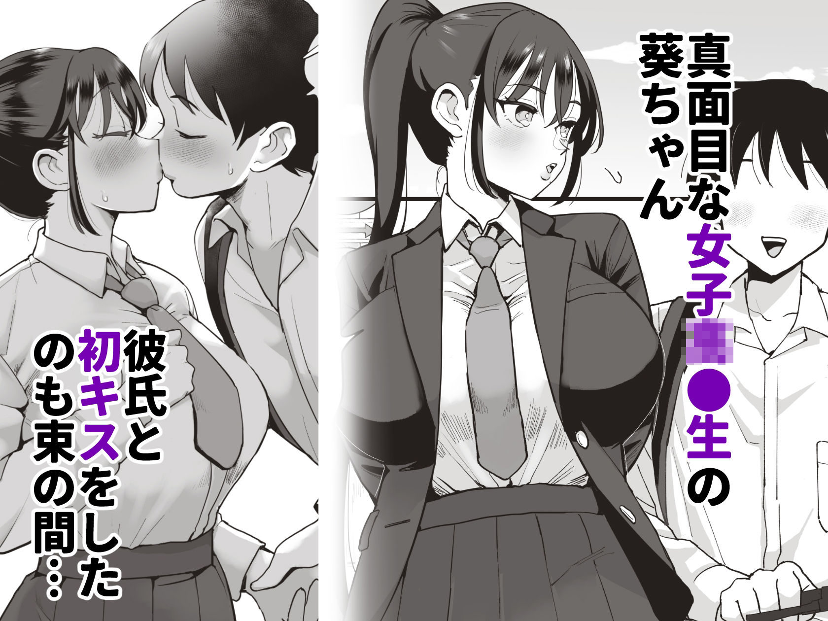 催●娘と天然ママ｜シニストラ
