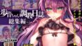 こんやはお楽しみです。｜いっきづか