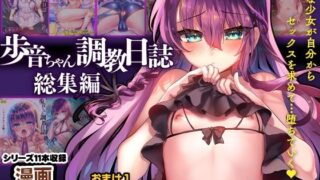 パンケイクス3 破の章｜WANTAN WORKS