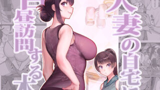 ギャルとオタクの遺伝子相性抜群H｜情緒安亭