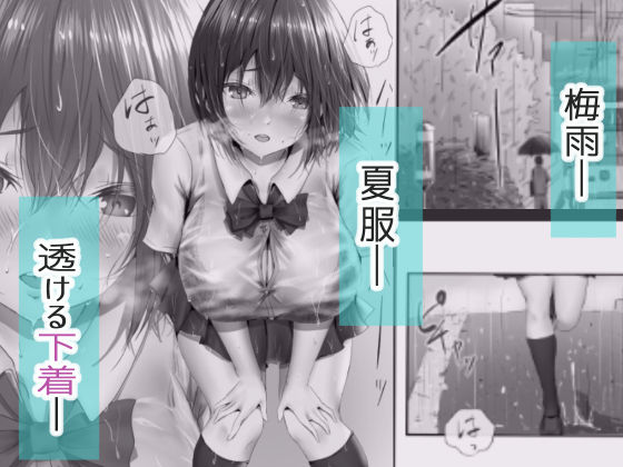 グループの隅っこにいるおとなしい子｜悠木ヒロ