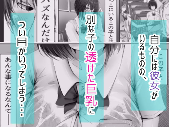 グループの隅っこにいるおとなしい子｜悠木ヒロ