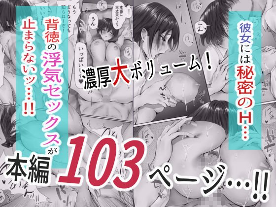 グループの隅っこにいるおとなしい子｜悠木ヒロ