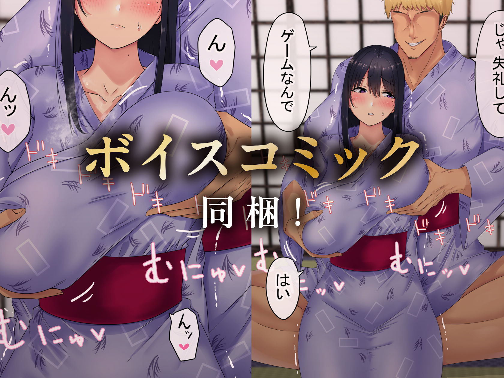赤本大全2｜赤本アカモト