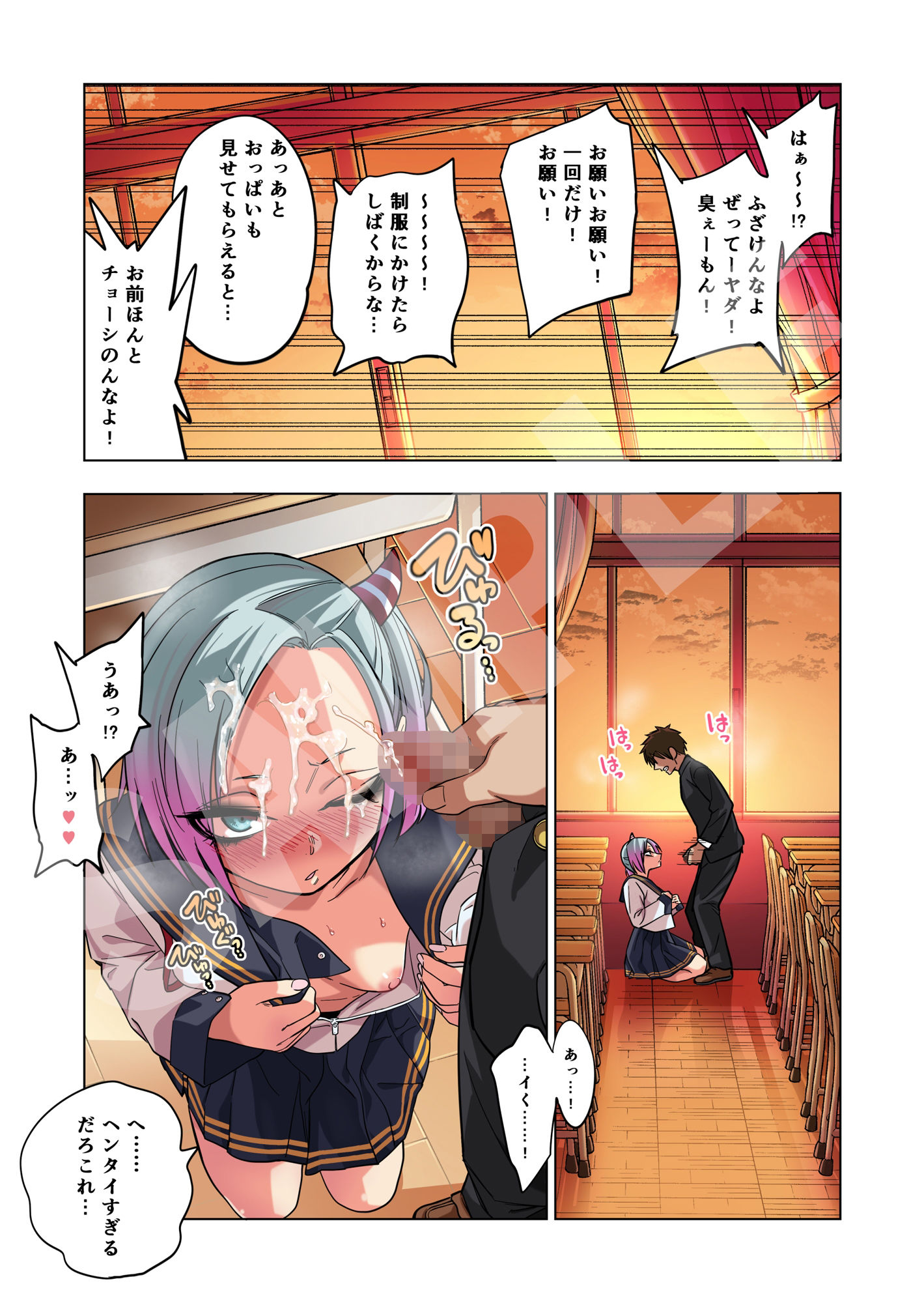 ツンツンヤンキーちゃんは弱々乳首をいじれば結構なんでもヤらせてくれる｜ぐじら4号