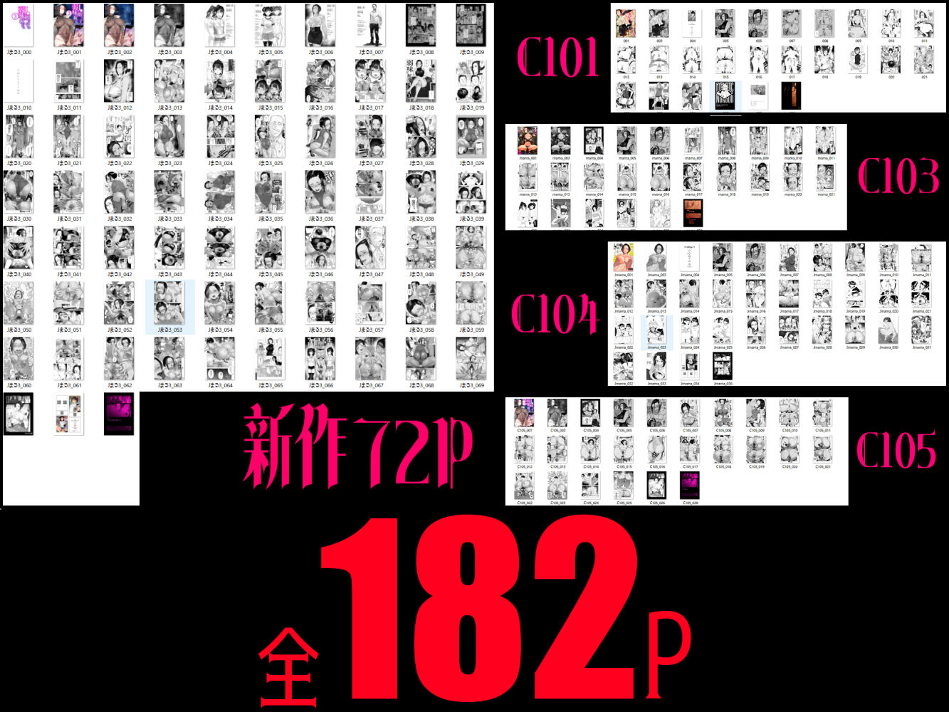 J〇姪っ子の弱味を握った日〜ママ編〜｜くろほんやさん