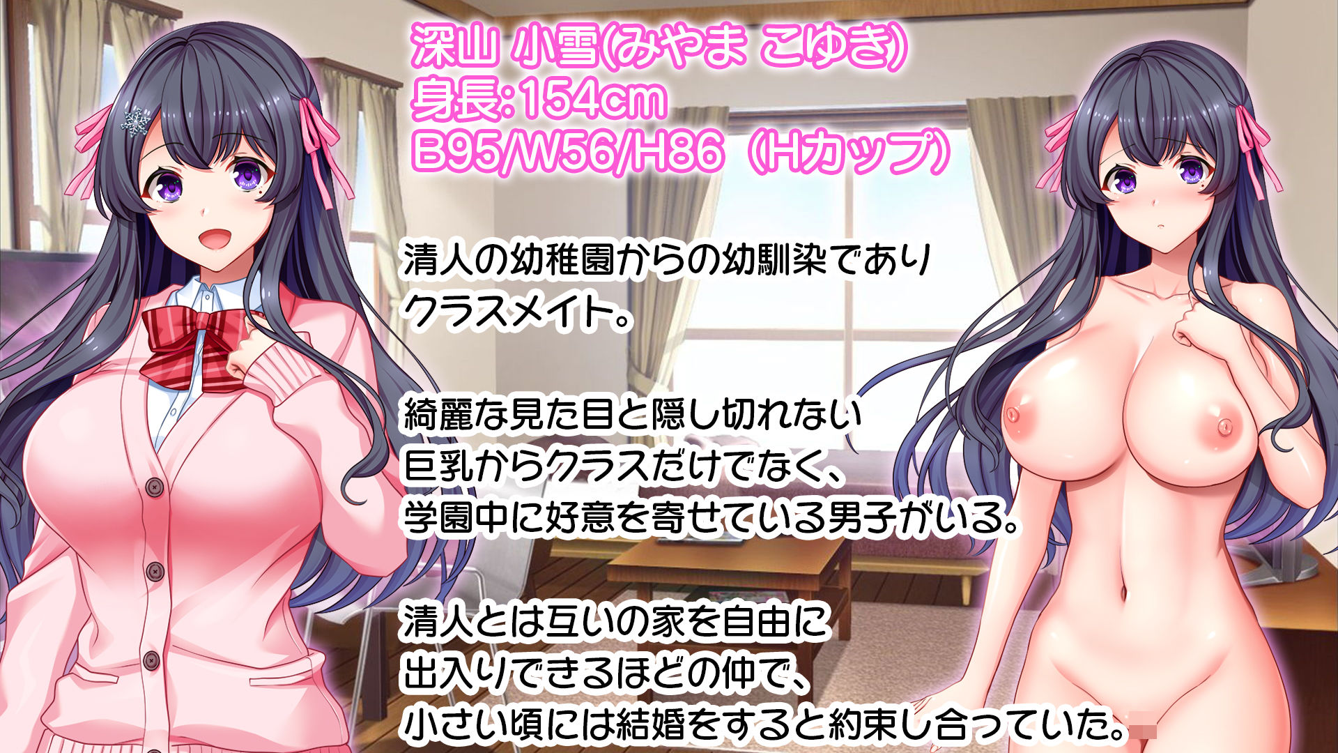 リアルエロ同人!?〜美少女達と脱妄想の中出しハーレムで同人執筆します〜|スタジオ山ロマン リアルエロ同人!?〜美少女達と脱妄想の中出しハーレムで同人執筆します〜|スタジオ山ロマン
