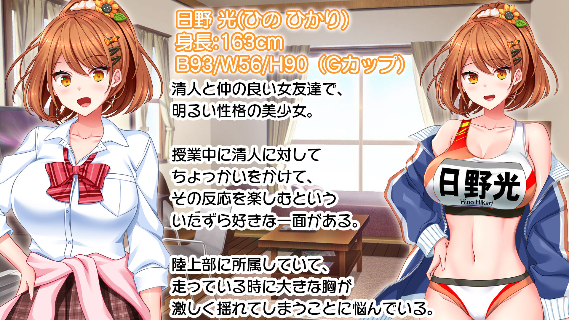 リアルエロ同人!?〜美少女達と脱妄想の中出しハーレムで同人執筆します〜|スタジオ山ロマン リアルエロ同人!?〜美少女達と脱妄想の中出しハーレムで同人執筆します〜|スタジオ山ロマン