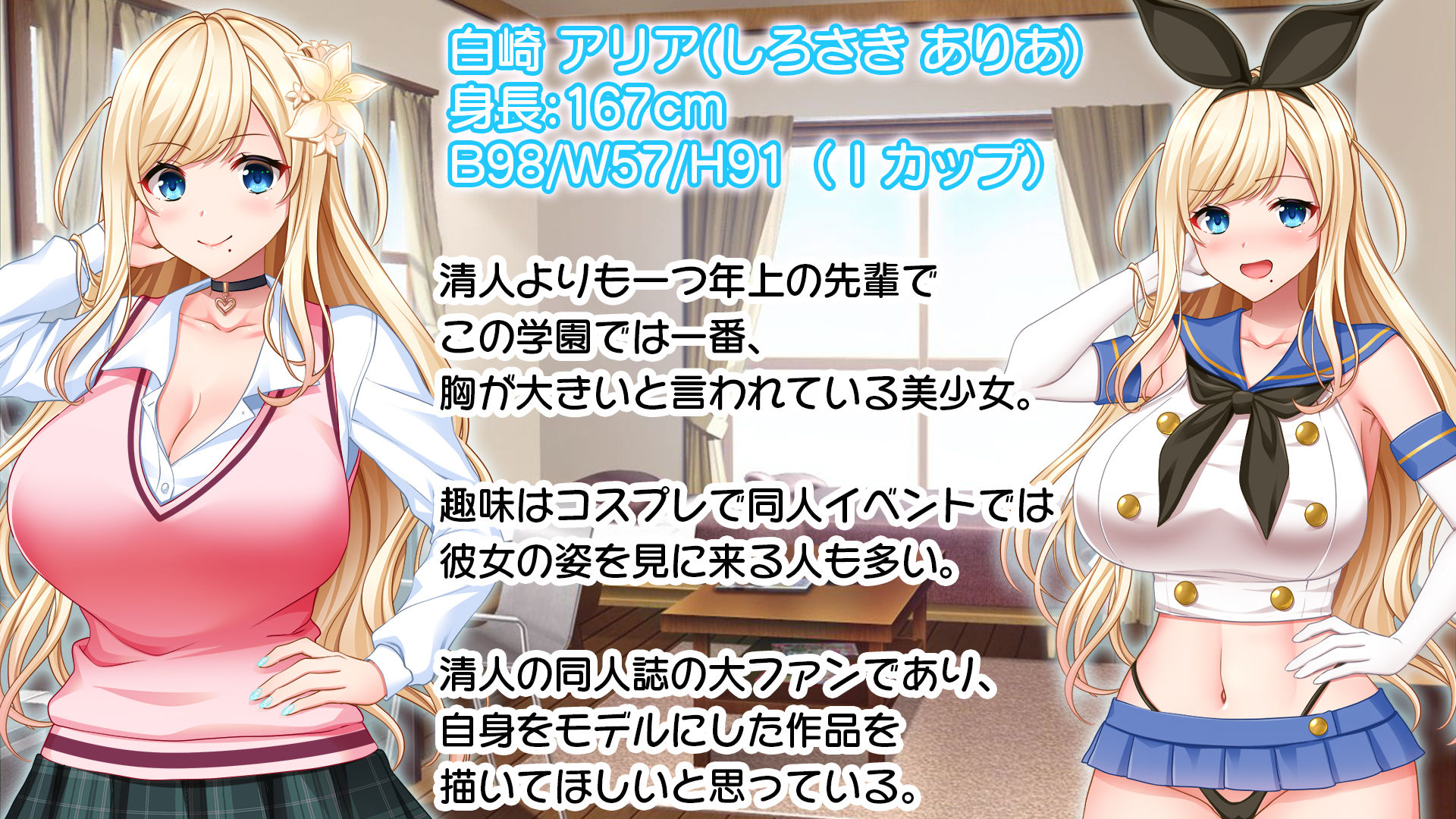 リアルエロ同人!?〜美少女達と脱妄想の中出しハーレムで同人執筆します〜|スタジオ山ロマン リアルエロ同人!?〜美少女達と脱妄想の中出しハーレムで同人執筆します〜|スタジオ山ロマン