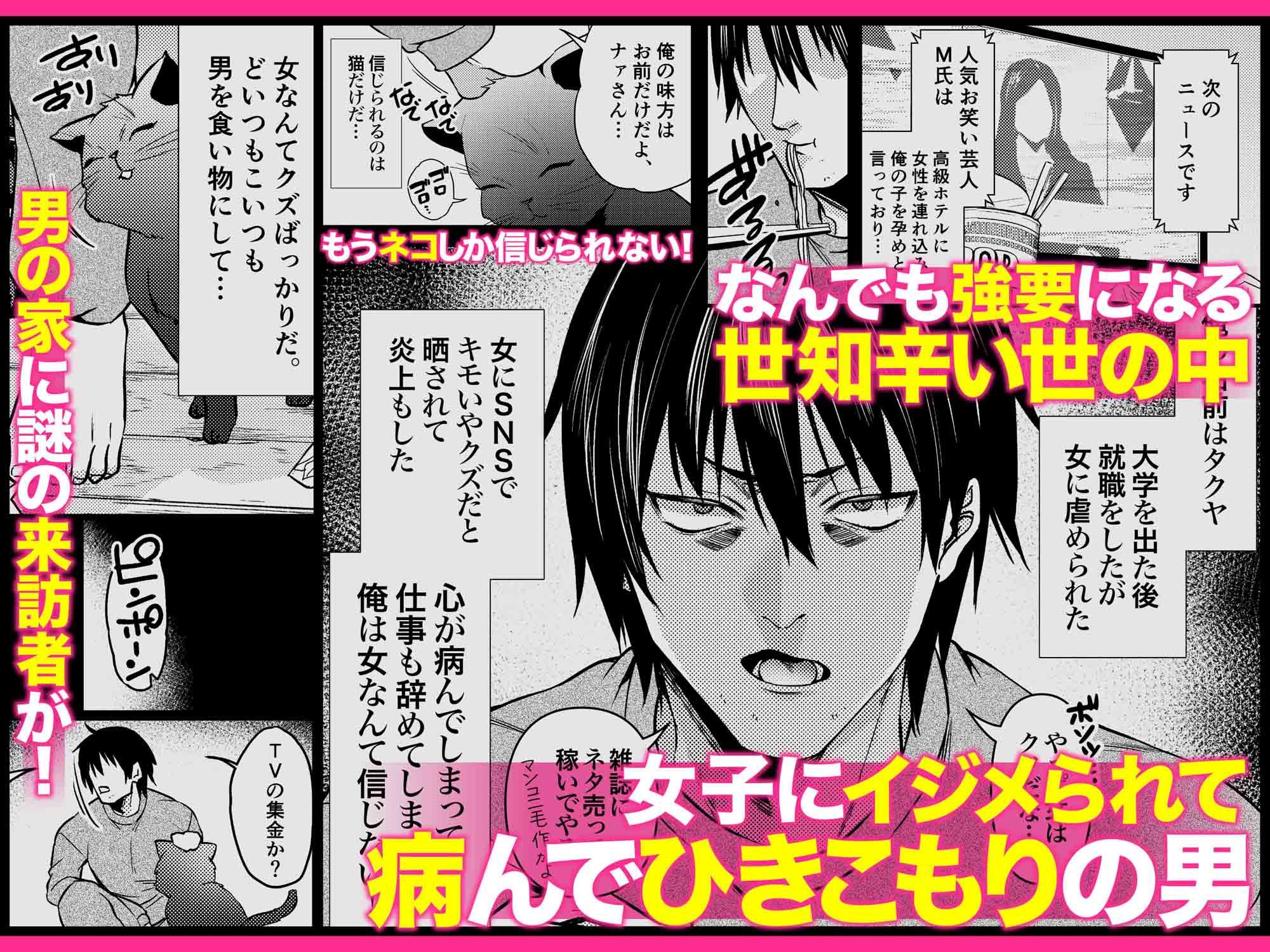 クーデレ金髪人妻全裸家政婦さんが病んだ僕に優しくしてくれたお話。01｜TODO監督