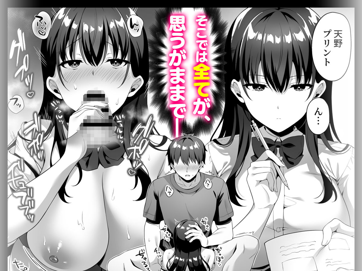 美少女秘密倶楽部｜白瀬ゆい