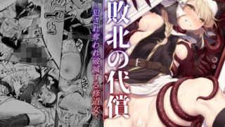 クラスのギャルと生中出しし放題な同棲肉壺性活始めました。3｜ねやぐるい