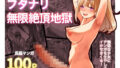 なのはなジャム総集編完全版〜衝撃の24作品も入った超すご〜い作品集〜｜どぅ（なのはなジャム）