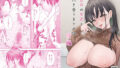 「お兄さん…おひとりですか？」デカ乳漫画〜デカ乳水着娘にゴム無しホテルSEX〜｜ろうか