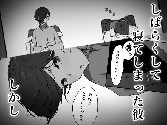 ちんぽを知って女になる|夜の鳥籠 ちんぽを知って女になる|夜の鳥籠