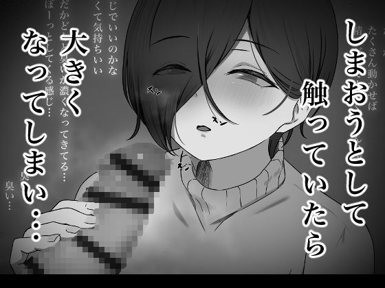 ちんぽを知って女になる|夜の鳥籠 ちんぽを知って女になる|夜の鳥籠