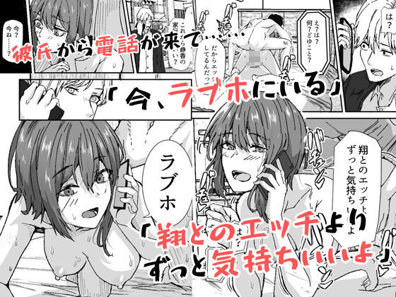 配達員の俺、配達先の美人JDと縁あってエッチできた件｜鬼塚クリス