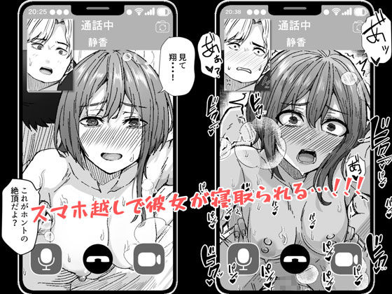 配達員の俺、配達先の美人JDと縁あってエッチできた件｜鬼塚クリス