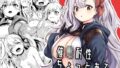 ダンジョンディザイア 眠らない街ルーンヘイム Ver1.2.2｜宇田辰紀