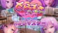 あのつづき…2｜ぜっきょ