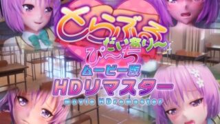 性感マッサージにハマってしまったバレー部女子の話〜総集編〜｜銀曜ハル