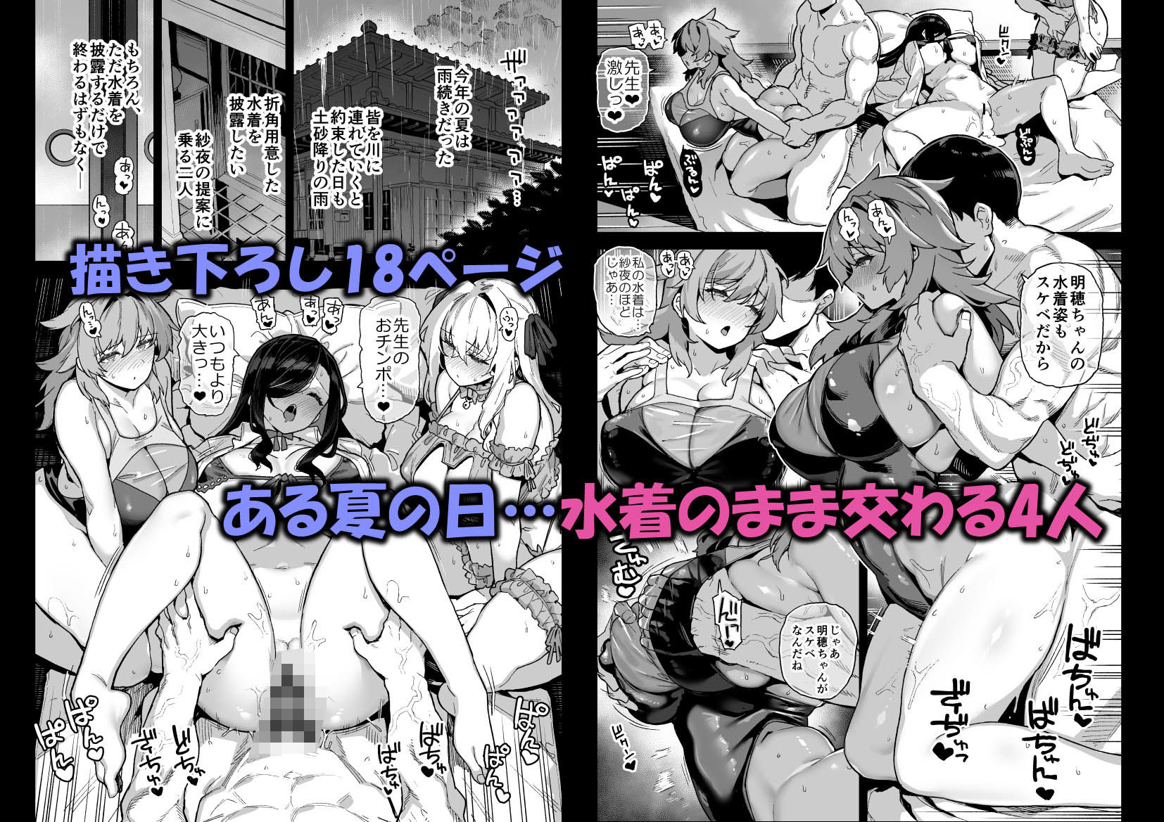 田舎にはこれくらいしか娯楽がない 総集編|陸の孤島亭 田舎にはこれくらいしか娯楽がない 総集編|陸の孤島亭